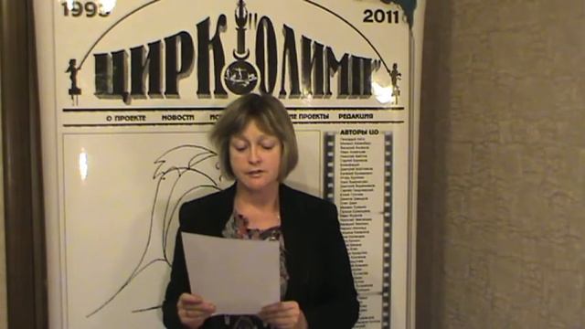 Татьяна Казарина читает стихи Сергея Лейбграда смотреть онлайн