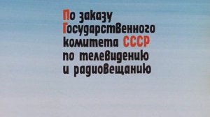 Онлайн-викторина к юбилеям сказок К.И. Чуковского «С тобой справляют юбилей и Айболит, и Бармалей!»