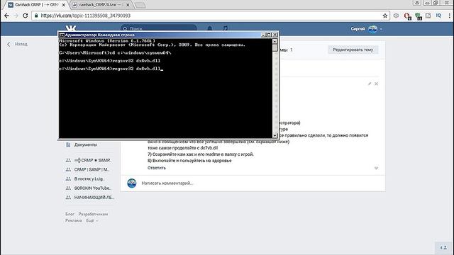 Camhack ( Камхак ) для CRMP, как установить, что делать если Camhack лагает? смотреть онлайн