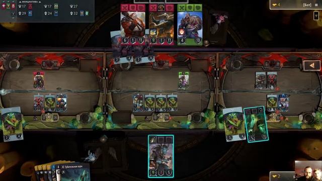 Artifact - Режим обучения - Игра 2 из 2 смотреть онлайн