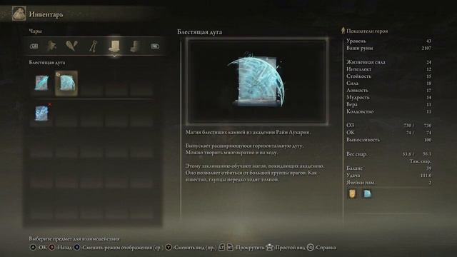 ◉ Elden Ring ◉ ПРОХОЖДЕНИЕ НА РУССКОМ ◉ДУХ ПРЕДКА ◉ЧАСТЬ24◉ смотреть онлайн