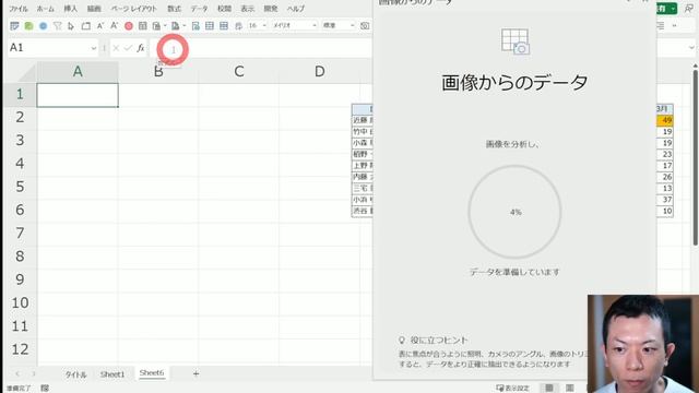 Android版EXCELにはあったあの機能がデスクトップ版EXCELにもついにクル!!! смотреть онлайн