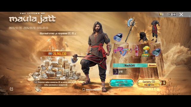 НОВЫЙ ПРОМОКОД В PUBG MOBILE🔥 Maula Jatt redeem PUBG mobile 🔥 NEW REDEEM CODE PUBG MOBILE TODAY смотреть онлайн