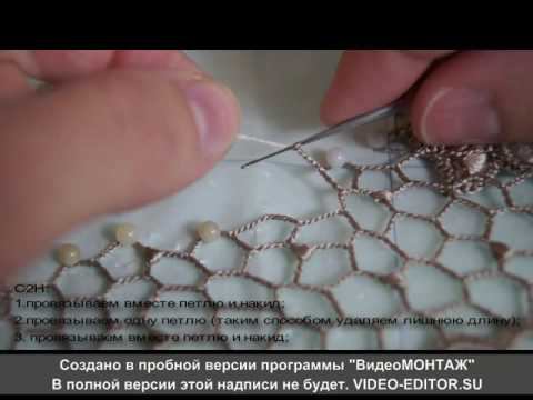 Мастерская "Невесомость" Виктории Смоляковой. Секреты идеальной сеточки. смотреть онлайн