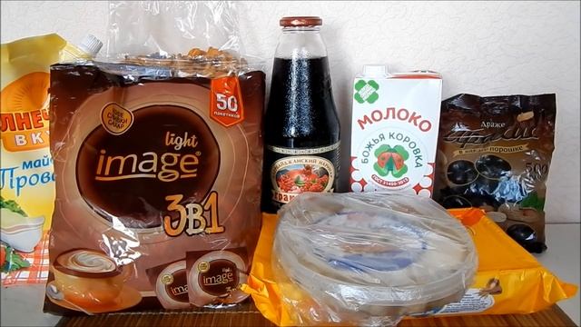 МНОГО ПРОДУКТОВ из СВЕТОФОРА/ Новинки Светофора октябрь 2018 смотреть онлайн