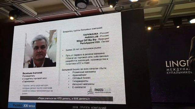 Васильев Анатолий Алексеевич «О чем большинство ошибочно думают, что знают» смотреть онлайн