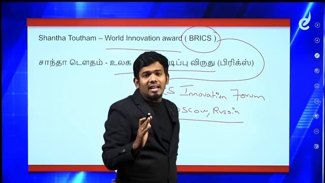 September 3,4 2023 - Daily Current Affairs for TNPSC, Bank & SSC Exams| Shanju Current Affairs| Rac смотреть онлайн