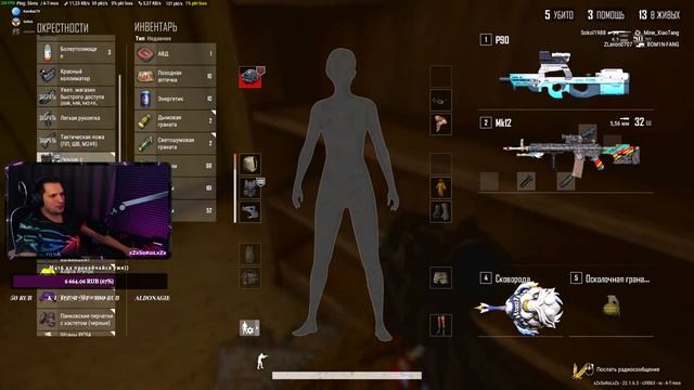 Пятничные пострелушки PUBG 2K смотреть онлайн