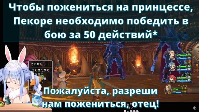 【RUS SUB】Пекора объявила о своём замужестве (серьёзно объявляет) смотреть онлайн