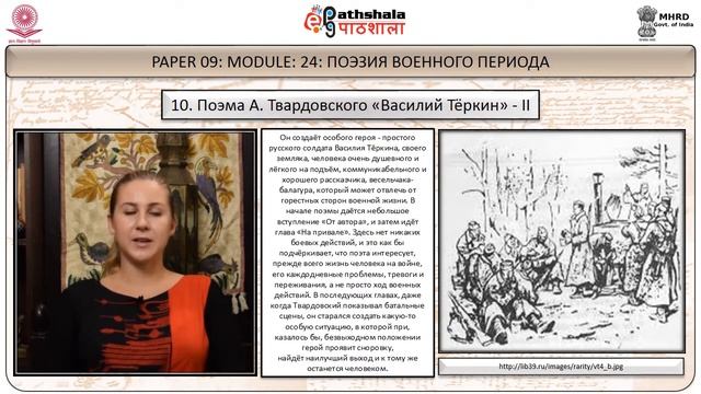 EPG RUSSIAN P09 M24 Q2 смотреть онлайн