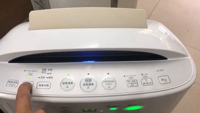 Cách sử dụng máy lọc không khí Sharp KC-B50 hàng nhật bãi dễ hiểu nhất смотреть онлайн