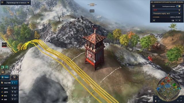 КОРОЛЕВСКАЯ БИТВА - Новый режим игры в моде Nomad для Age of Empires IV смотреть онлайн