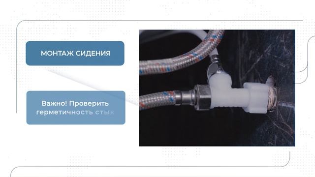 Крышка-биде Bidetko. Видео-инструкция по установке Bidetko BK-688