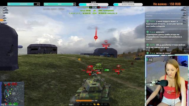 😎САМЫЙ МИЛЫЙ СТРИМЕР WORLD OF TANKS BLITZ смотреть онлайн