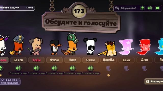 гости кикают всех?/лобби гениев!/игра за убийцу в suspects смотреть онлайн