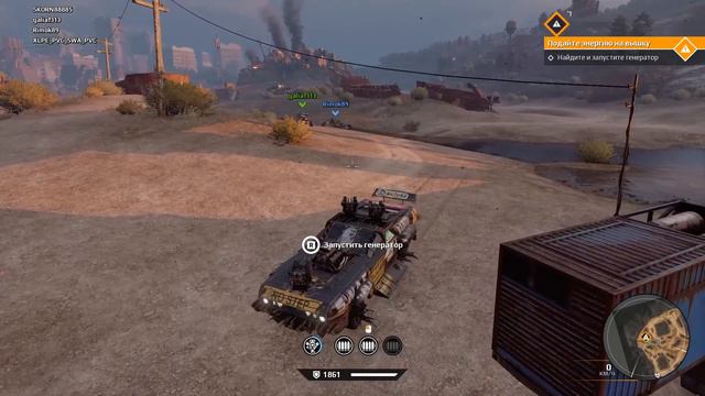 PVE --рейды смотреть онлайн