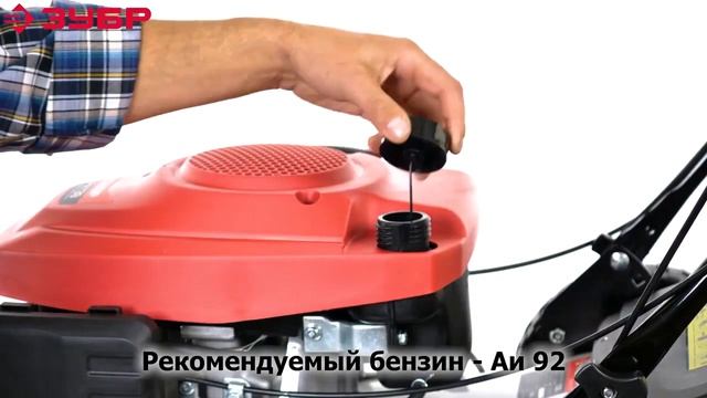 Бензиновая газонокосилка ЗУБР ГКБ 510СТ смотреть онлайн