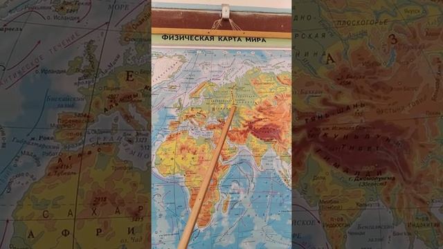 География 5 класс. Определение высоты и глубины при помощи метода послойной окраски. смотреть онлайн