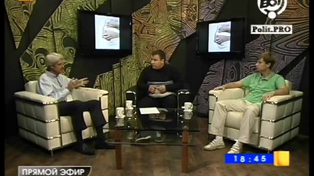 Роджер Гилхрист, биодинамическая остеопатия, Biodynamics Osteopathy