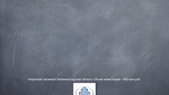 Презентация группы компаний "СТРОЙСТАНДАРТ" смотреть онлайн