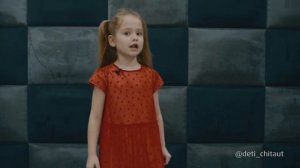 Сказки о царе Колбаске. Маша Рупасова. Дети Читают.