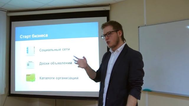 SEO, SMM, реклама. Какое продвижение выбрать? Семинар (16.12.2015) часть 2 смотреть онлайн