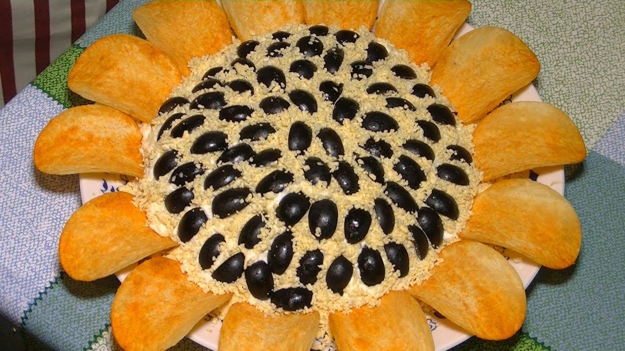 Салат подсолнух. Рецепт салата подсолнух с чипсами. смотреть онлайн