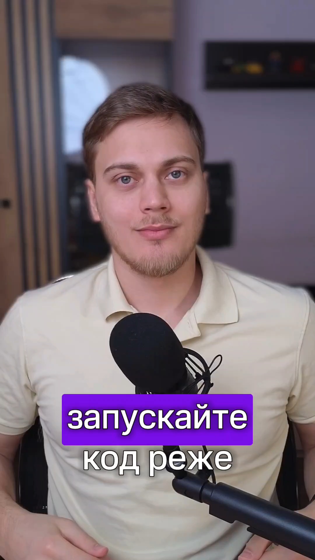 Реже запускайте код и дольше его пишите #IT смотреть онлайн