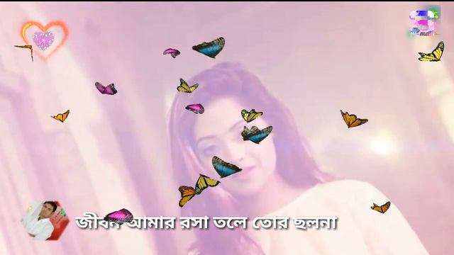 Tui valo na meye || তুই ভালো না মেয়ে || S.M EDITING MUSIC смотреть онлайн