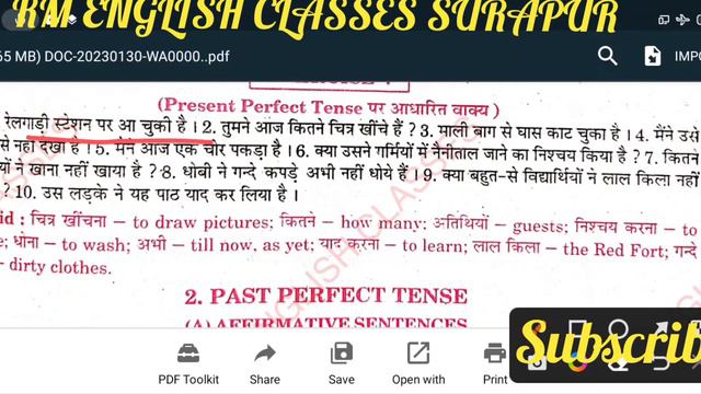 Translation Part 8 Present Perfect Tense from excellent book Class 12 by Ramesh Sir смотреть онлайн