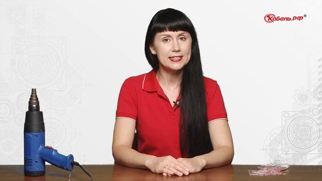 ТЕРМОУСАЖИВАЕМАЯ ГИЛЬЗА от IEK смотреть онлайн