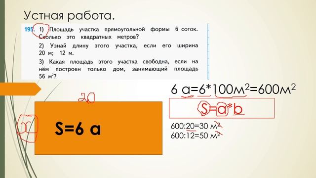 4 а мат 12 окт Ар Гектар видео смотреть онлайн
