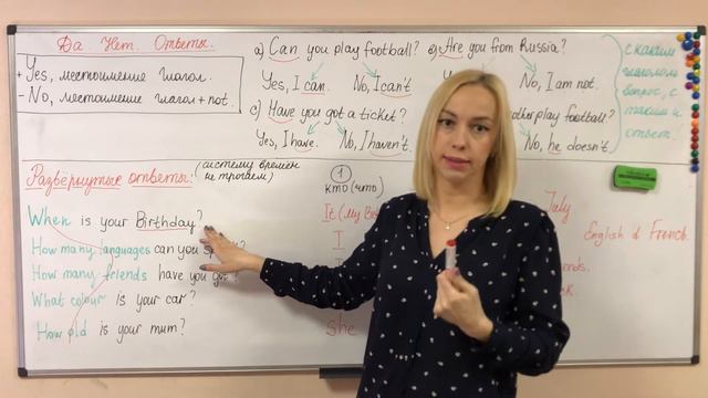 Говорить по-английски. Как не впасть в ступор когда к вам обратились на английском. смотреть онлайн