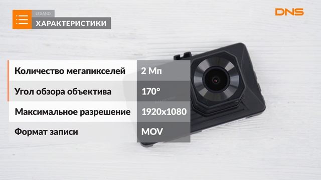 Распаковка видеорегистратора LEXAND LR47 / Unboxing LEXAND LR47 смотреть онлайн