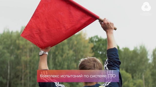 Итоги военно-спортивной игры «Зарница» смотреть онлайн