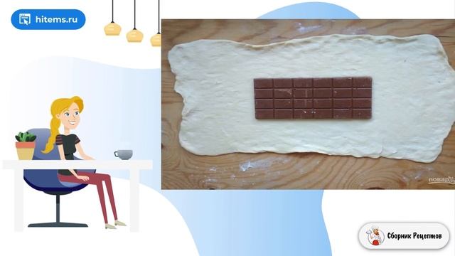 Шоколадная рыбка. Вкусный салат рецепт