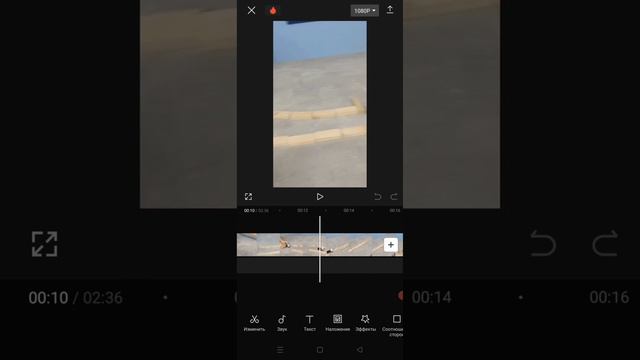 Как вырезать лишнее в CapCut. Монтаж видеоролика. Подписывайтесь на наш канал! смотреть онлайн