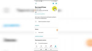 Как зарегистрироваться без номера телефона на Авито?