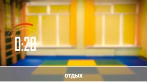 ФИЗКУЛЬТУРА ДОМА ДЛЯ ДЕТЕЙ ОТ 10 ДО 14 ЛЕТ 1