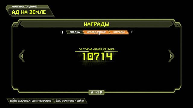 #1 DOOM ETERNAL. КРОВЬ,  КИШКИ, ВОТ ЭТО ВСЕ.. Прохождение.