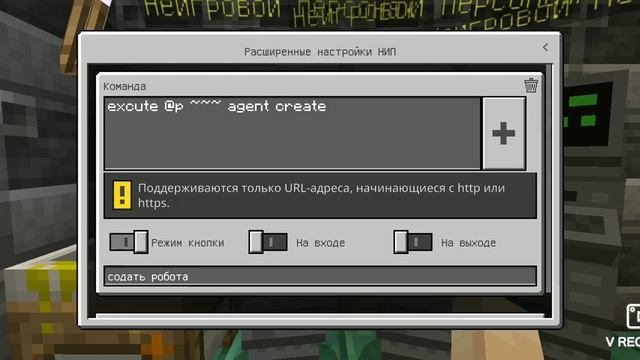 Как заспавнить агента /маленького голема в майнкрафте? смотреть онлайн