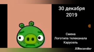 Оцениваю даты из жизни (и не только) часть 2 (испуганные лица Росса)