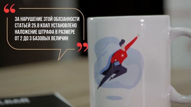 Штраф за непостановку на воинский учёт в Республике Беларусь смотреть онлайн