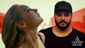 Известного певца подозревают в домогательствах. На самом деле. Выпуск от 24.10.2019