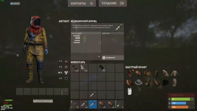 С ПОМПА до КАЛАША в ПАРУ КЛИКОВ в РАСТ / RUST смотреть онлайн