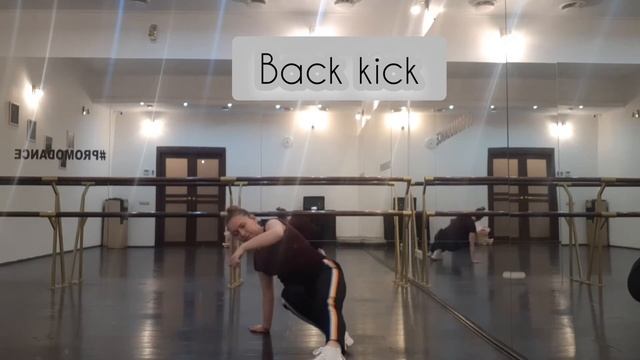 Вариация комбинации в котором объединены salsa rock, indian step, back kick смотреть онлайн