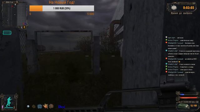 S.T.A.L.K.E.R.: Тень Чернобыля! #5 смотреть онлайн