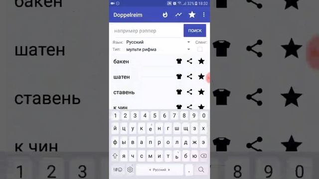 КАК СОЧИНЯТЬ RAP???? смотреть онлайн