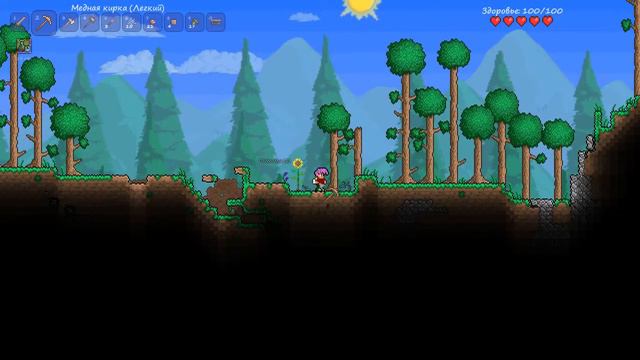 [Terraria] Ну что же, давайте начнем #1 смотреть онлайн