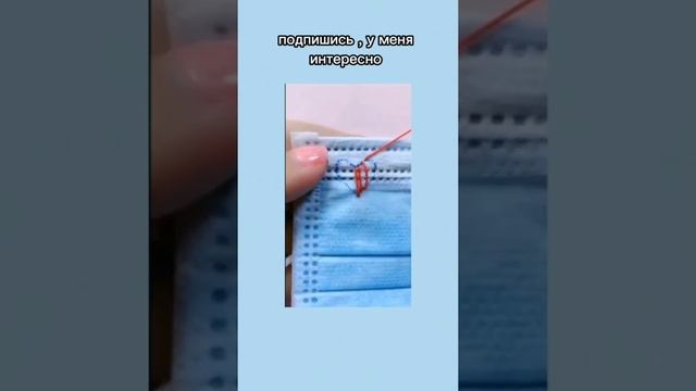 как украсить медицинскую маску смотреть онлайн